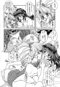 (SC4) [Fukumaden (Ohkami Tomoyuki)] Madanko Arashi (Doki Doki Pretty League)