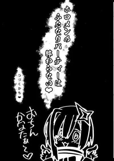 (Holokle 5th) [CIRCLE ENERGY (Imaki Hitotose)] Betsu Sekai ANOTHER WORLD ~Holomen ni Ochinchin ga Haechatta Illust Shuu~ (Hololive)