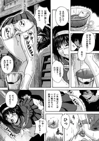 [Anthology] COMIC Dorei Ichiba Vol. 04 - The Slave Market [Digital]