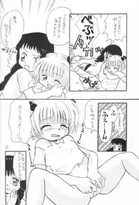 (C55) [Negoro Teppou Tai, Morinomiya Koushinkyoku (Kotono Wakako, Morinomiya Maachi, PiYo)] Sakura Magic (CardCaptor Sakura)