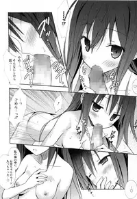 [Komiya Yuuta] Candy Puff Shokai Genteiban + Mini Gashuu