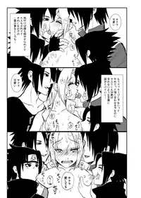 [Hogege (Dara)] Sasuke and Mommy-Sakura (Naruto)