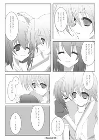 (C74) [elflite (Akira Agata)] Neutral