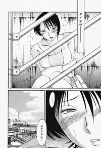 [TsuyaTsuya] Hadaka no Kusuriyubi 2