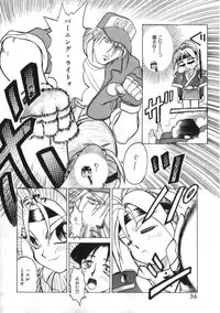 [Kira Boshi] Kenou Marimo