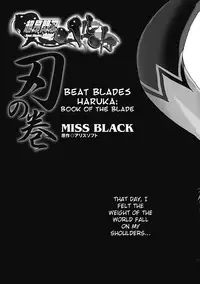 [Miss Black] Beat Blades Haruka Book of the Blade [English] [Kizlan]