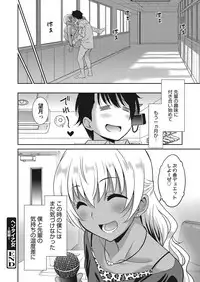 Web Manga Bangaichi Vol. 20