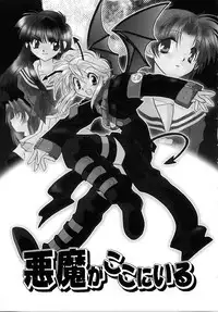 [Nanto Hanamaru] Daitenshi no Ken