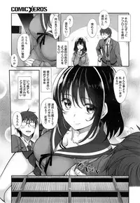 [Akino Sora] Egao wo Sakasete Ch. 1-2