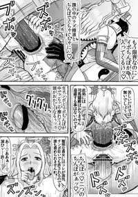 (C84) [Kyoten Heichou (Iwai Takeshi)] Shukuteki no ko wo Haramu Aisai (Dynasty Warriors)