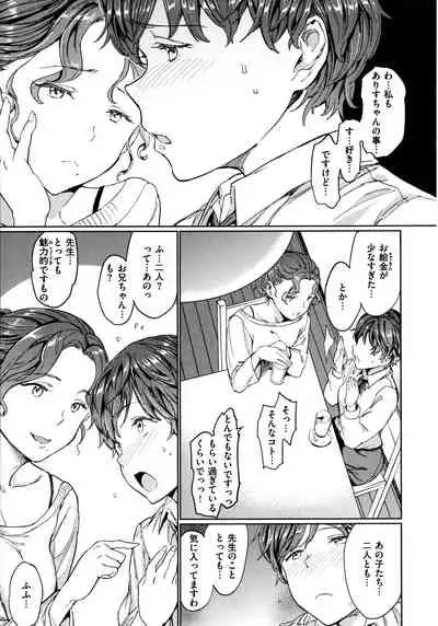 Hadaka no Gakkou - Her daily naked life.