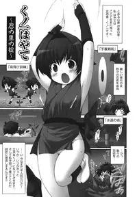 [Murata Denji] Nigerarenai yo? - Can not Escape