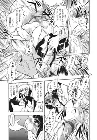 [Tomozawa Shou] Mitsuiro no Shokuyou Shiiku