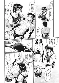 [Manabe Jouji] Dokusai Club 1 [Digital]