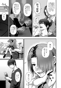 COMIC Anthurium 2017-11 [Digital]