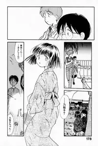 [Youkihi] 2x1 - Ni Kakeru Ichi