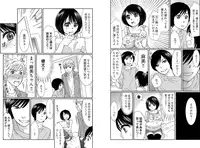 Otoko no 1 oku 3000-bai kimochi ī! ! ~ Jotaika konshinsōkan ~+ ~ in randesu ne ~