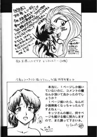 [Asanoya (Various)] Genkikko (Various)