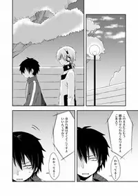 [Sioyaki (Ayu)] overheat (Kagerou Project) [Digital]