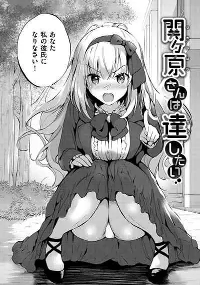 [Tsukako] Nijiiro Perfume - Girl's colorful perfume [Digital]