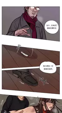 [Ramjak] Atonement Camp Ch.0-42 (Chinese)