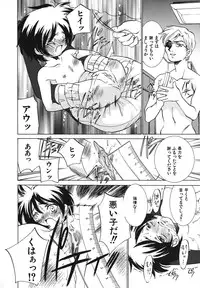 [Anthology] Youjoku no Utage ~Lolita Ryoujoku Anthology~