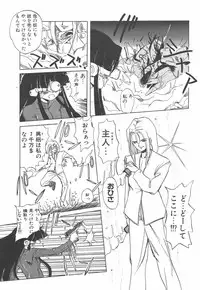 [Kairin Kichiku] Nijiiro Shoujo Gakuen