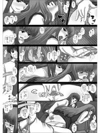 [Studio30NEKO (fukunotsukuribe)] -F-TRANceFORM0-ZERO [Digital]