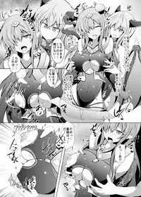 [Kudarizaka Guardrail (Shiraso)] Karen Kishou Quarta Ametus #20 [Digital]