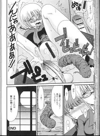 [Anthology] Nozoite wa Ikenai 9 - Do Not Peep! 9