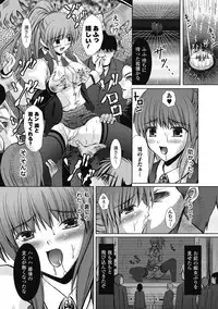 [Nanase Mizuho] Venom Bind [Digital]