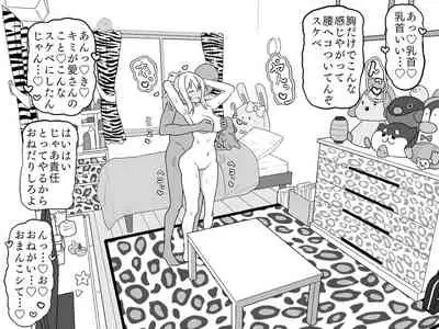 [Kumaneko] Ai-san in Night Pool (Love Live! Nijigasaki High School Idol Club)