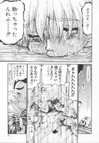 [Dorei Jackie] A wish ~Tatta Hitotsu no... wo Komete~