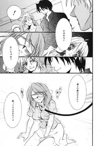 Comic Megaplus Vol 39 [2007-01]