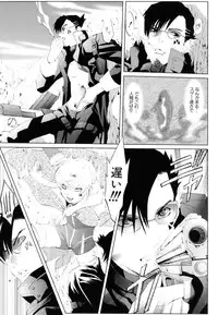 [Anthology] [Shota] Milk Kids