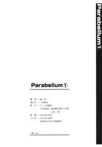 [Nagare Ippon] Parabellum 1 [English] [SaHa] [Decensored]
