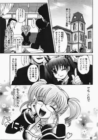 COMIC AUN 2008-02 Vol. 141