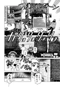 [Yamamoto Atsuji] Ammo Vol 1 [Digital]