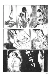 [Koike Kazuo, Kojima Goseki] Hanzou no Mon Vol.15