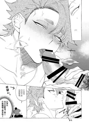 Badday Dreamers Ch. 1-5