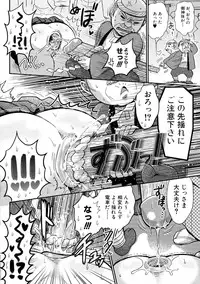 [BOSS Chin] New-ring ♥ TOIRO