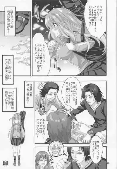 (CT41) [Magic Private Eye (Mitsuki Mantarou)] Bocchi Land (Bocchi the Rock!)