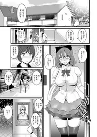 [Saigado] Toshimaku Sodachi no Toshima-san Ch. 1-14