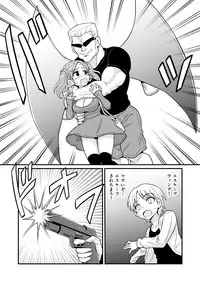[Gachonjirou] Nonki BOY Ch. 1-41