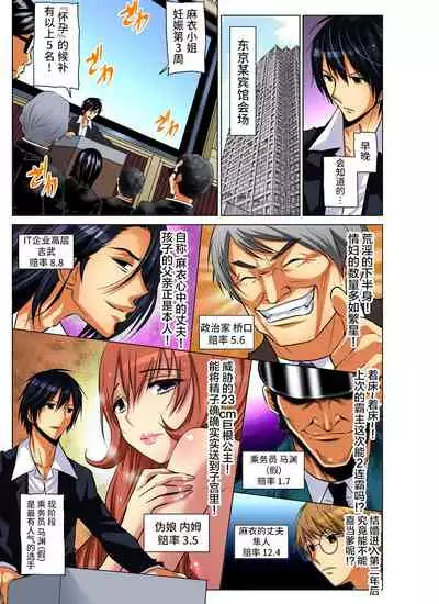 Hitozuma Asobi ~ Motto Uzuku no... 1-11