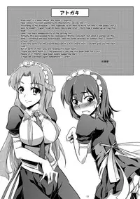 [Z-FRONT (Kagato)] Senketsu no Blacksmith (The Sacred Blacksmith) [English] [EHCOVE] [Digital]