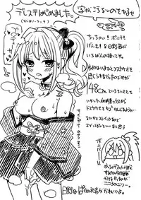 Hino Akane Shin Ido∞