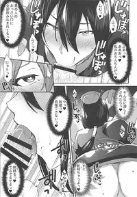 (C93) [Ikechika (Ikeshita Maue)] Master Gentei Zettai ni Yareru Chaldea Ura Esthe (Fate/Grand Order)