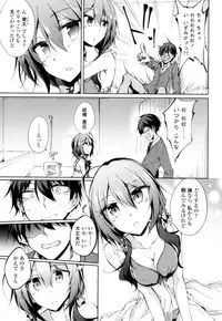 [Amano Chiharu] Renai Kikan no Meltdown - Meltdown of Love Organ [Digital]