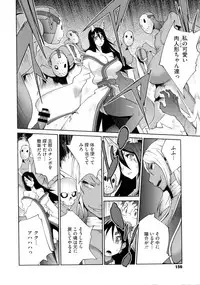 [Kotoyoshi Yumisuke] Hyakka Nyuuran ~UZUME~